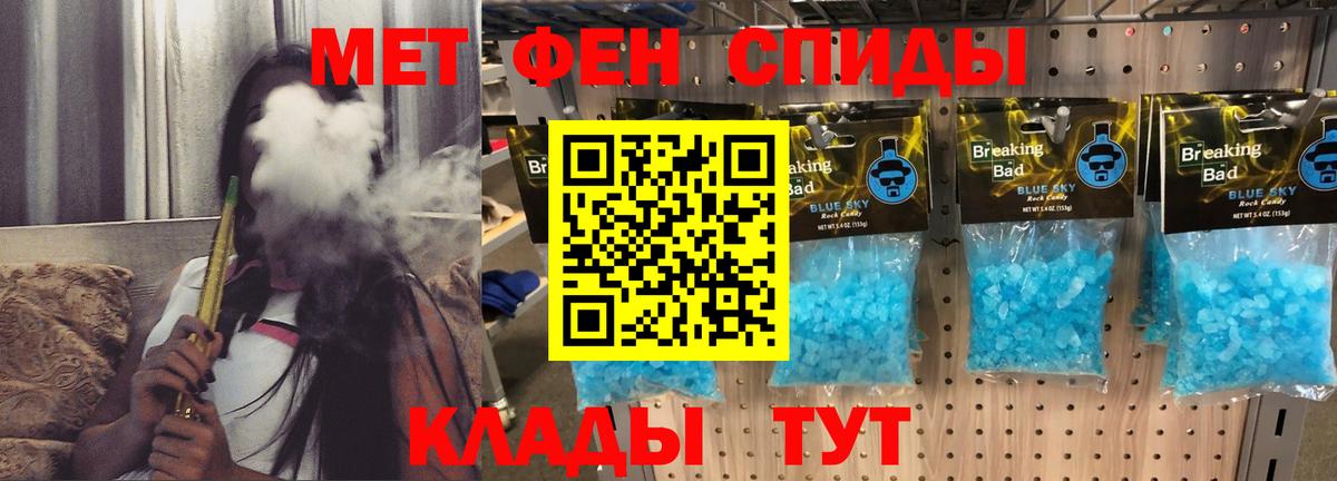 Шахты  АМФЕТАМИН 98%  Вход с VPN 