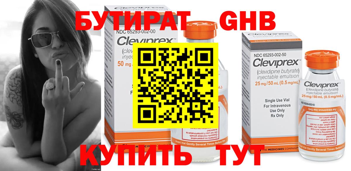 Шахты  БУТИРАТ буратино  Бутират  Вход с VPN 