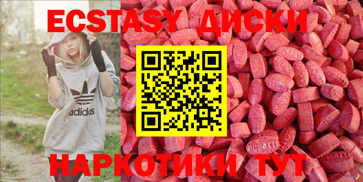 закладка  ЭКСТАЗИ Punisher  Вход с VPN  ЭКСТАЗИ 300 mg  Шахты 
