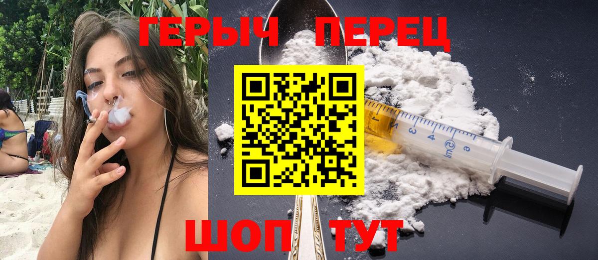 Героин Афган Шахты