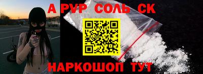 марки nbome Малоярославец