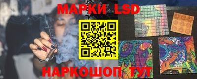 марки nbome Малоярославец