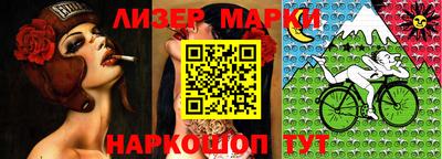 apvp Мариинск