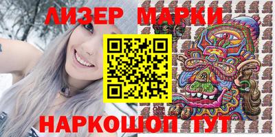 мяу мяу кристалл Малгобек