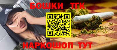 мяу мяу кристалл Малгобек