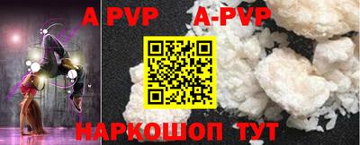 apvp Мариинск