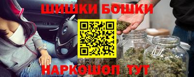 марки nbome Малоярославец