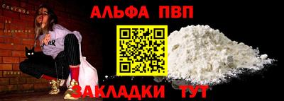 мяу мяу кристалл Малгобек