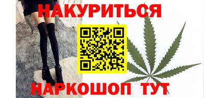мяу мяу кристалл Малгобек
