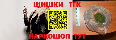 мяу мяу кристалл Малгобек
