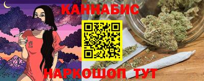 мяу мяу кристалл Малгобек