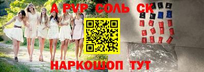 мяу мяу кристалл Малгобек