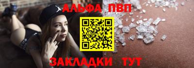 марки nbome Малоярославец