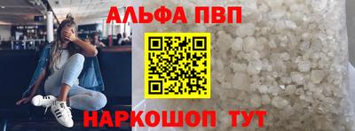 apvp Мариинск