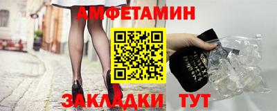 apvp Мариинск