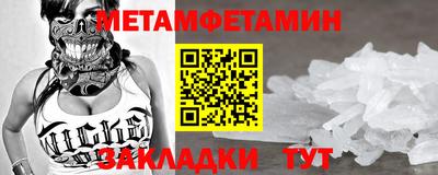 мяу мяу кристалл Малгобек