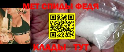 мяу мяу кристалл Малгобек