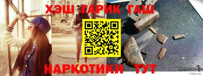 мяу мяу кристалл Малгобек