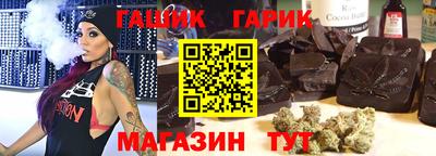 мяу мяу кристалл Малгобек