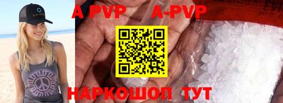 мяу мяу кристалл Малгобек