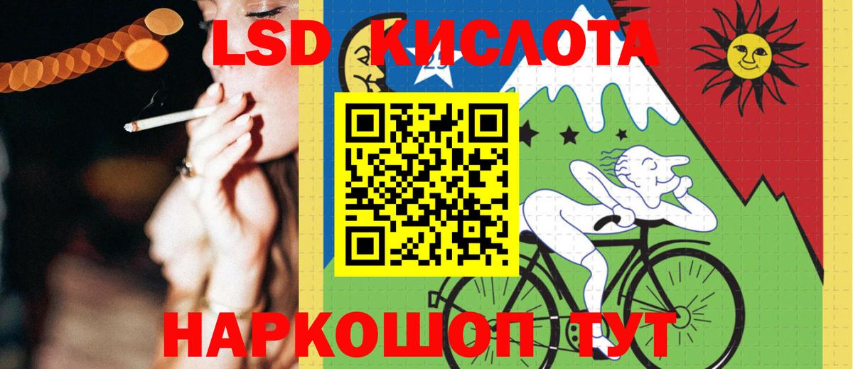 LSD-25 экстази ecstasy  Лсд 25 экстази ecstasy  Шахты  Вход с VPN 