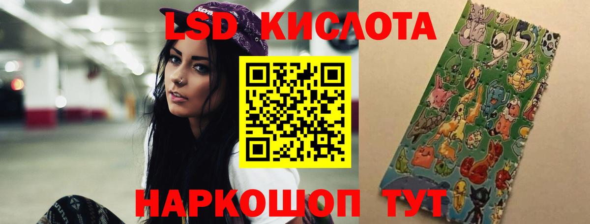 ЛСД экстази ecstasy Шахты