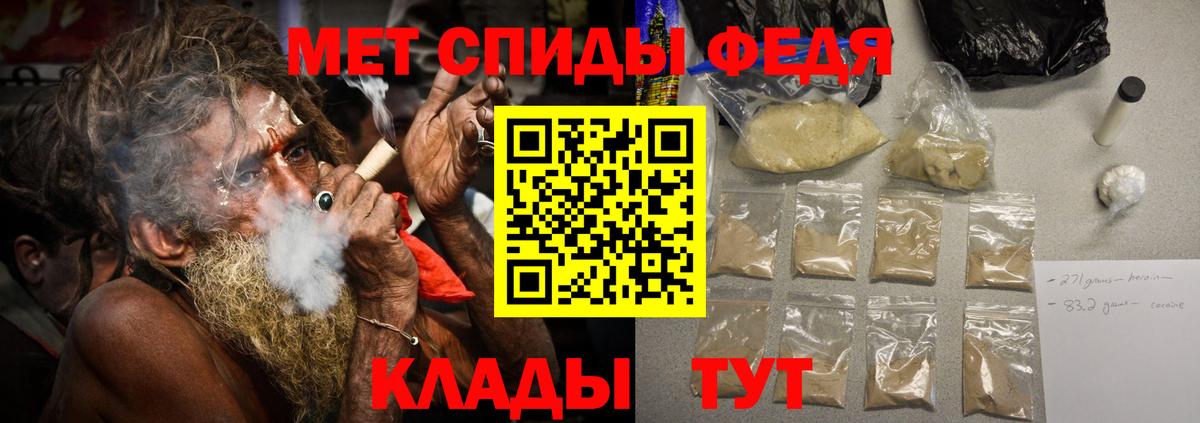 МЕТАМФЕТАМИН витя  МЕТАМФЕТАМИН витя  Шахты  Вход с VPN 