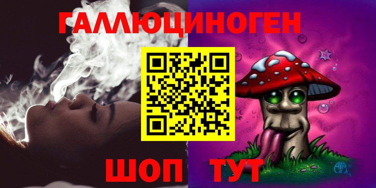 Псилоцибиновые грибы прущие грибы Шахты