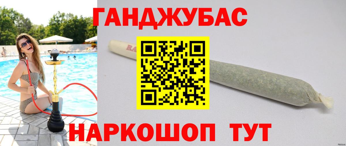 Шишки марихуана THC 21%  Вход с VPN  МАРИХУАНА White Widow  Шахты  Конопля ГИДРОПОН 