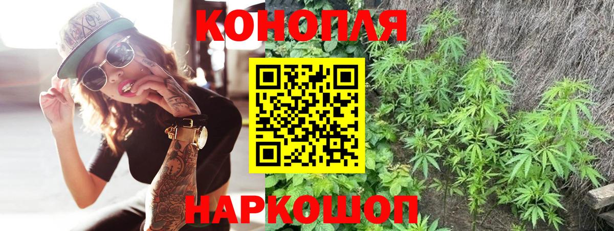 Гашиш Шахты